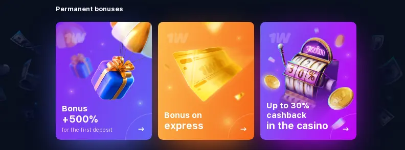 1win Promo Codes