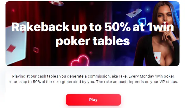 Poker Rakeback Up to 50%